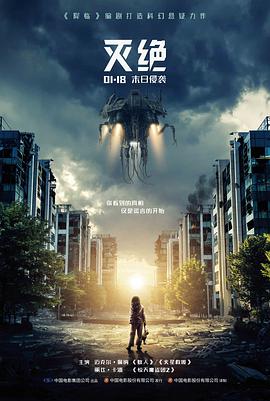 红枫影视电影 深海秘境