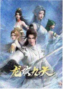 红枫影视动漫 幻境奇缘